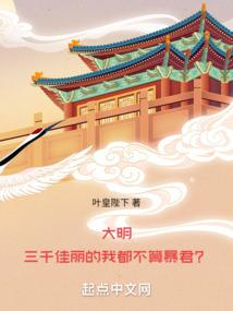 山河无恙天下皆安
