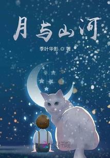 神技走天下