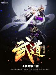 缚爱成婚：甜妻不好追