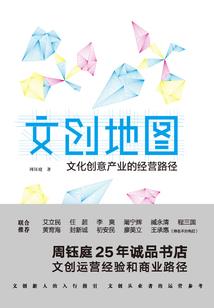 逆天蝶舞
