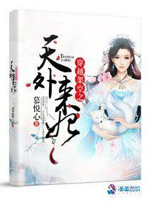 逼妖为猖