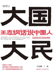 花开花谢在江湖