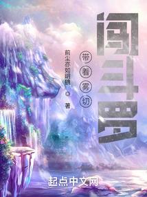 侯门毓秀