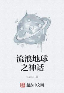 渊下