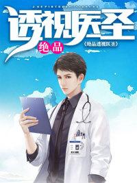 皇帝替身：我的体质每天增加一点