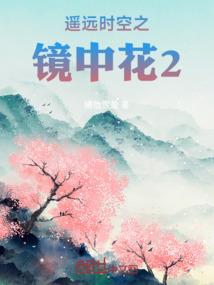 葫芦世界之不许人间见白头