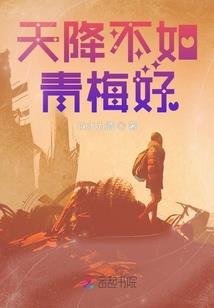 附鬼而行
