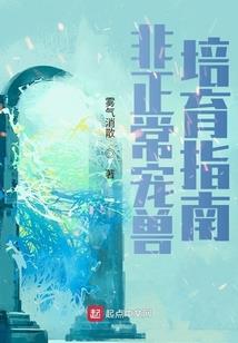 千金流落闪婚总裁狠狠宠