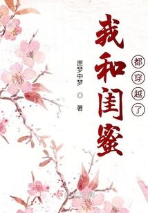 未完成的世界