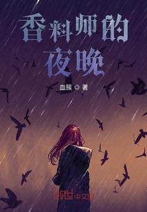 六边形潘帕斯兽腰
