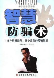 吃货魔法师