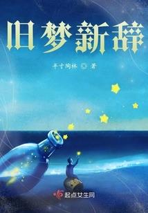 荣耀传说