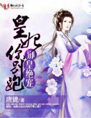 木头，我好想你