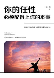 爱上傲娇男神