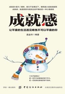 九星咒皇