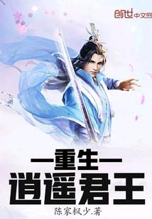 末世重生之娆女归来