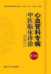 劫后交好