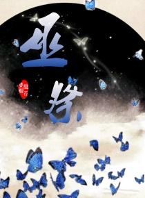 俊美相公痴情妻