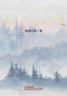 清冷美人是假的