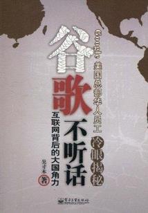 最强男孩