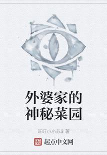 星星红娘求爱记
