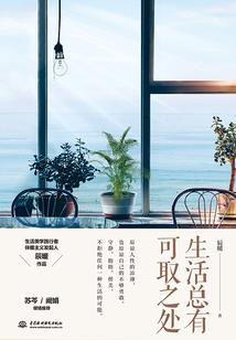 吞噬信仰