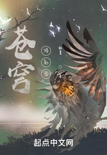 葬仙曲