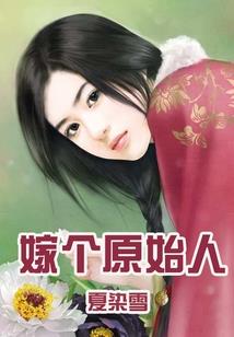 重生珠光宝色