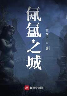 沉默的硝烟