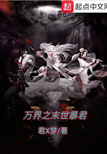 剑尊域