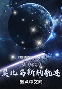 仙途之人间界