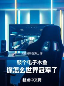 理智的疯子