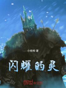 无人能抓住那一袭白衣