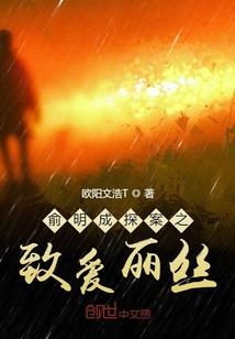 苍海王座