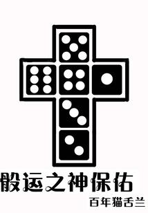规则之能