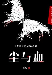 罪醒