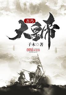 险途记