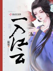 不死人的传奇