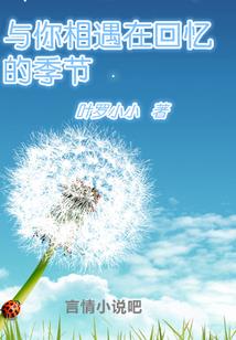 绯叶印