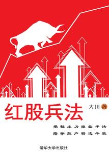 不爱江山爱红颜