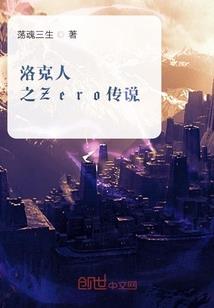 西域秘史楼兰古城