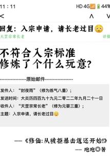 寻找千年，只为她