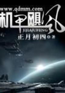 最强外挂天帝