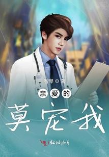 龙之觉醒——周灵韵篇