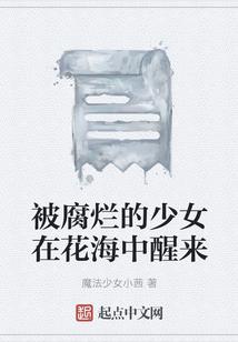 驭龙天界