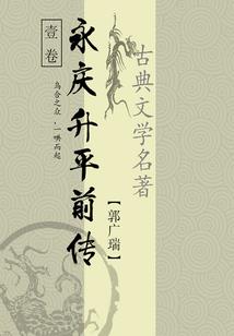 王爷留步——阁主大人本红妆