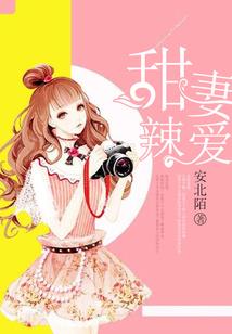 余生我们好好爱