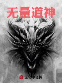 边缘骑士