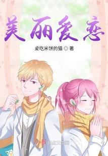 星海从作一个社畜开始