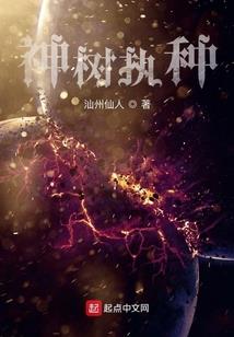 九极天辰星